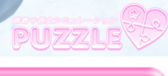 https://www.puzzle-yoshiwara.com/