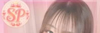 ソープ