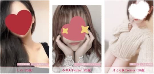 アロマシェルクラブ