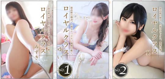 女性