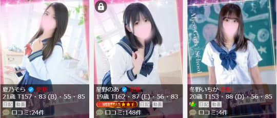 シティヘブンより