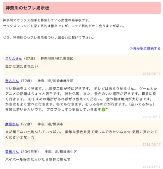 掲示板