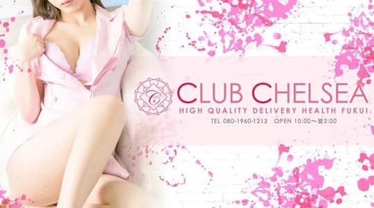 CLUB CHELSEA(クラブ チェルシー)