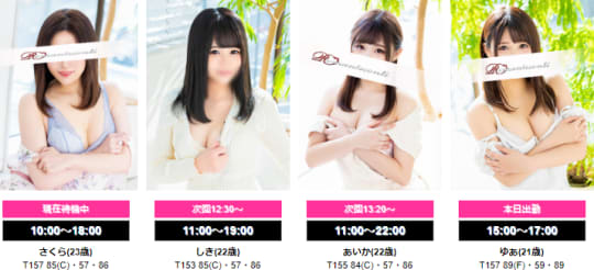 ロマネコンティの在籍一覧