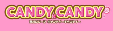 Candy×Candy