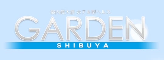 渋谷ガーデン