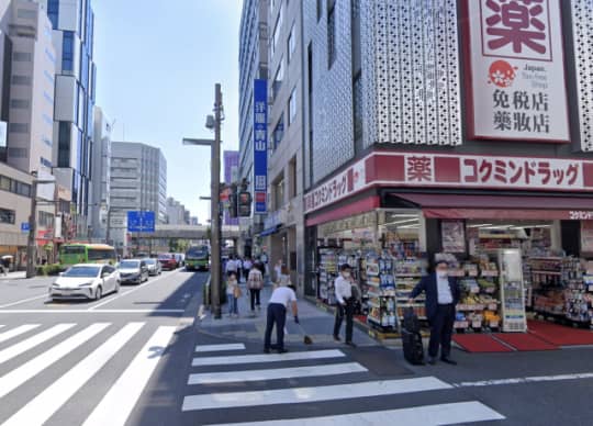 魔女の家 上野御徒町