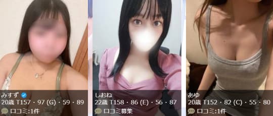 シティヘブンより