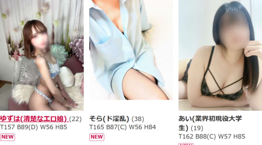 アンダーナビより