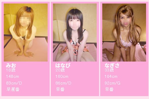 公式