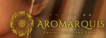 AroMarquis