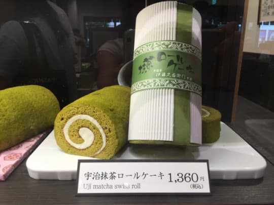 宇治抹茶ロールケーキ