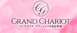 グランシャリオ