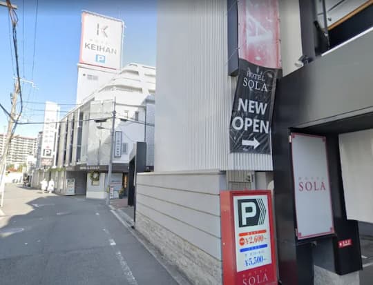 リアル京橋店の行き方