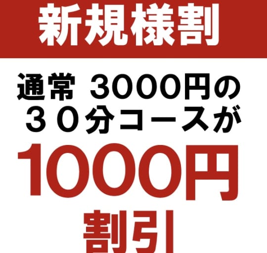 ぽっちゃりハム新宿店