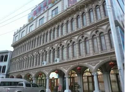 Tihao Hotel 帝豪酒店