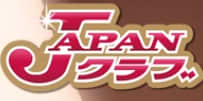 ジャパンクラブのTOP画像