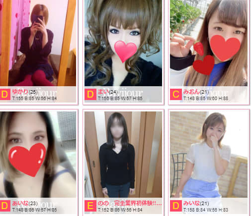 女の子一覧
