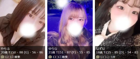 シティヘブンより