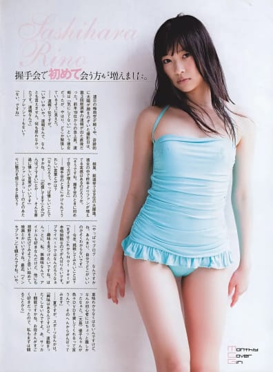 指原莉乃 セクシー