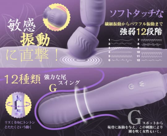 電マ　BestVibe