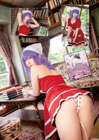 伊織もえ エロ