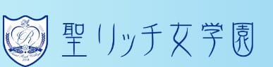 聖リッチ女学園