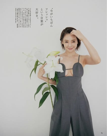 倉科カナ おっぱい
