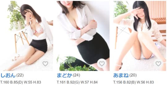 はじめてのエステ池袋店の在籍女の子