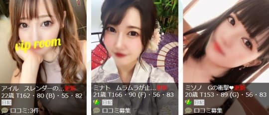 女の子画像