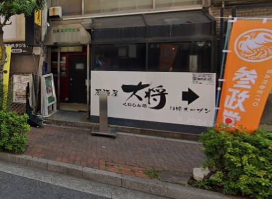 お店の前