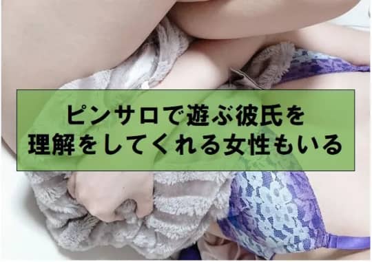 女の子