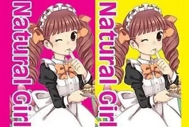 ナチュラル