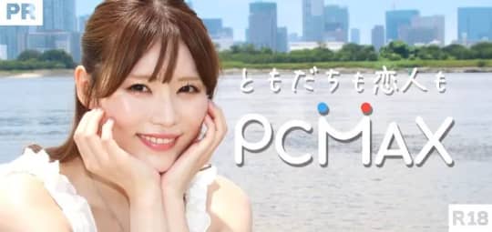 出会い系