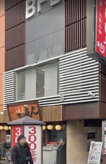 ビフールドビル