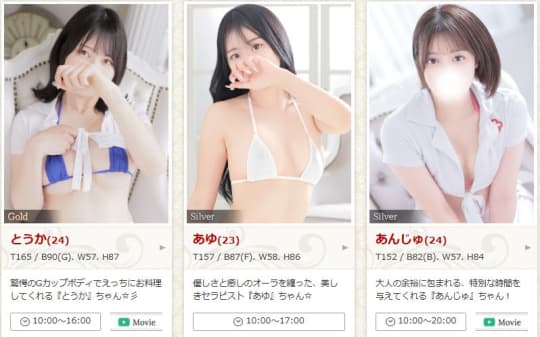 女の子画像