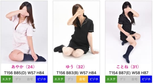 治療院.JP小山店