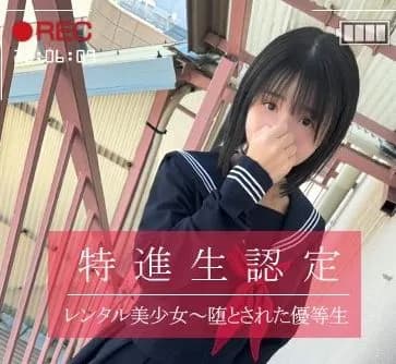 Mちゃん