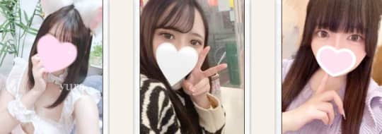 女性