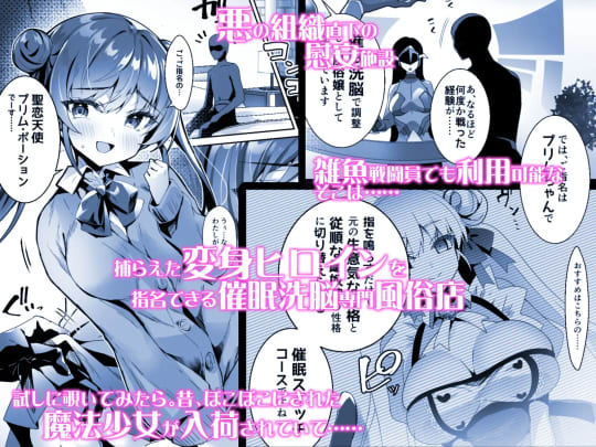 エロ漫画の画像