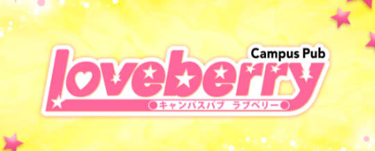 Loveberry(ラブベリー)