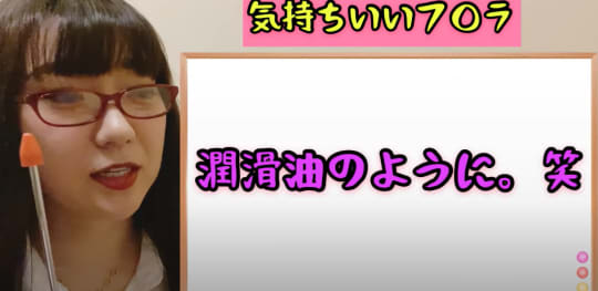 気持ちいいフェラ