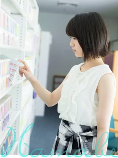 浜辺美波 えろ
