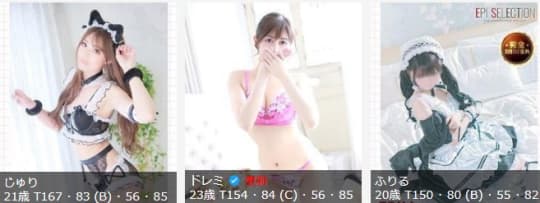 女の子