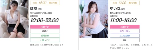 GlamourGlamour（グラマーグラマー）