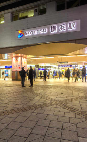 横浜駅のみなみ西口