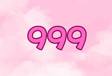 ９９９