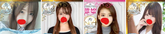 現役女子大生図鑑