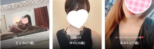 キキの在籍一覧