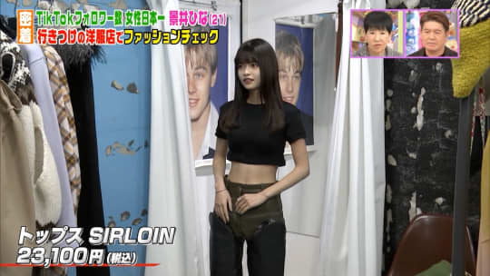 景井ひなのエロいパンチラ画像